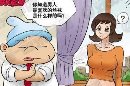 剑尊归位